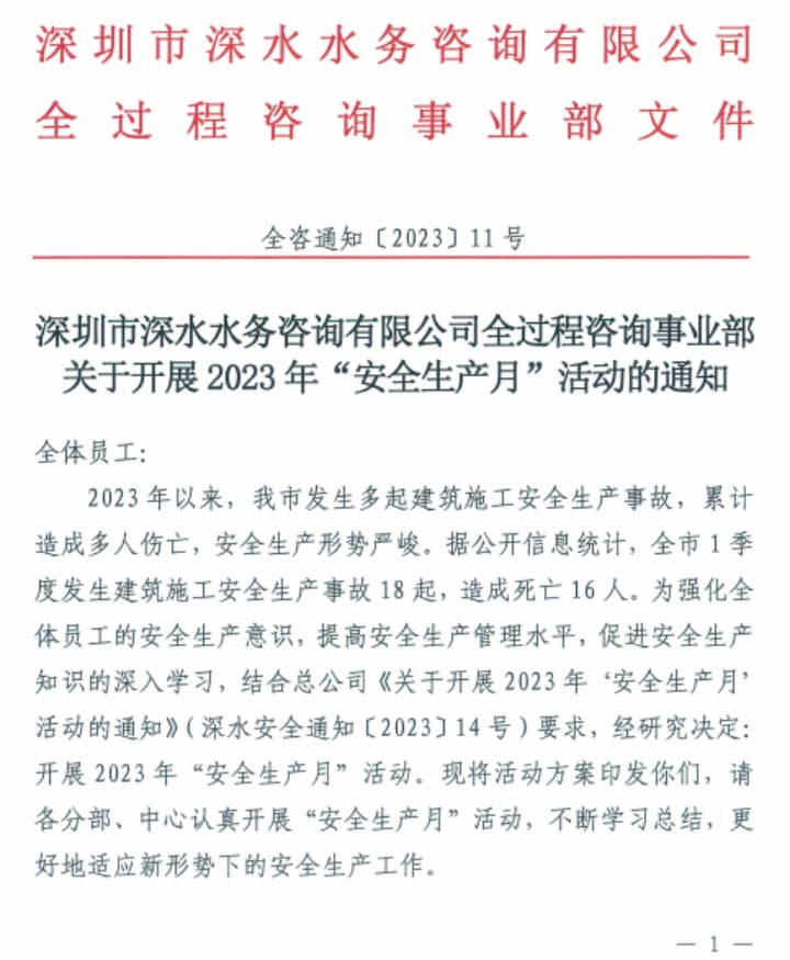 圖片11 圖片11