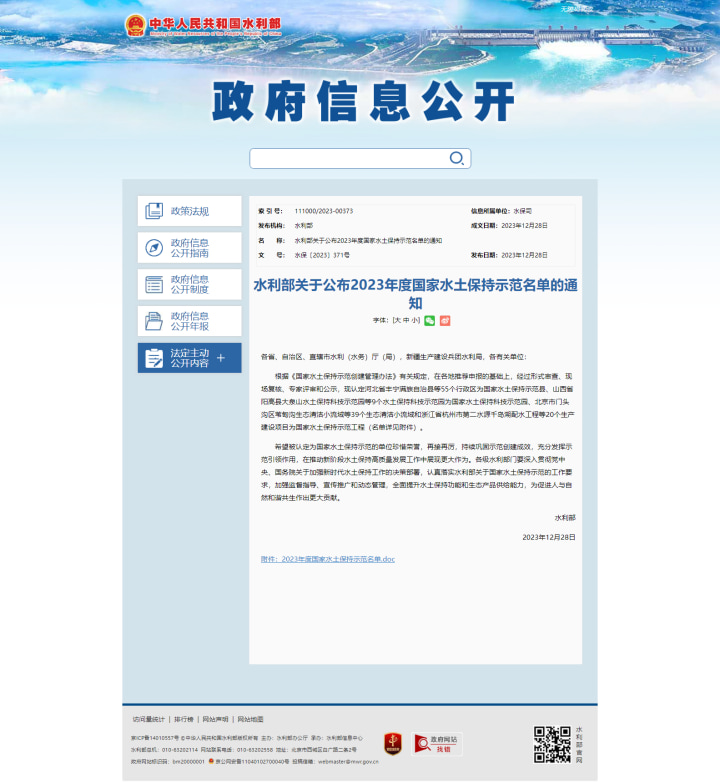 圖片1 圖片1