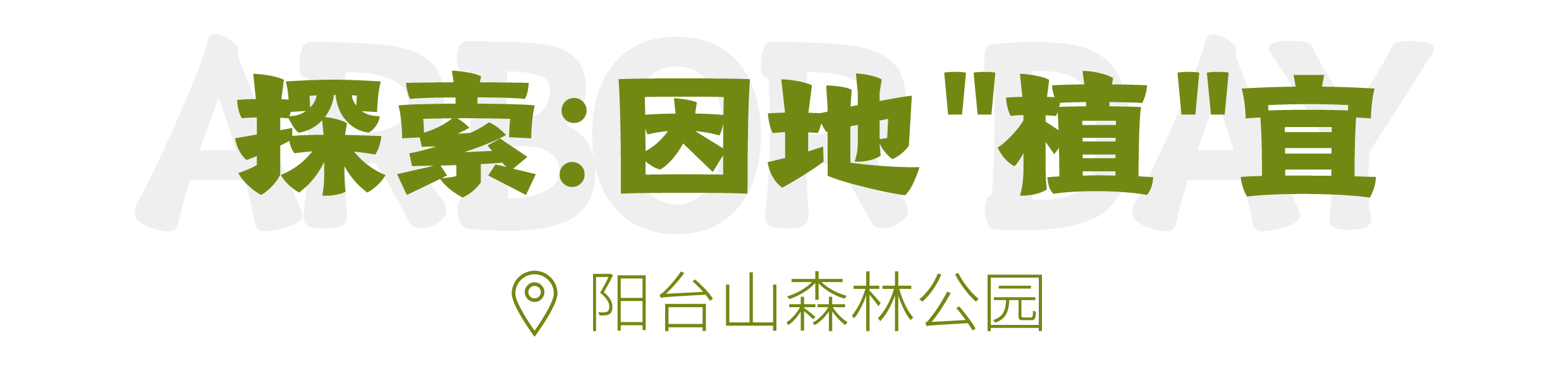標題01 標題01
