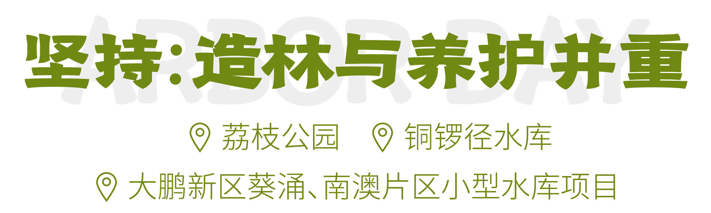 標題04 標題04